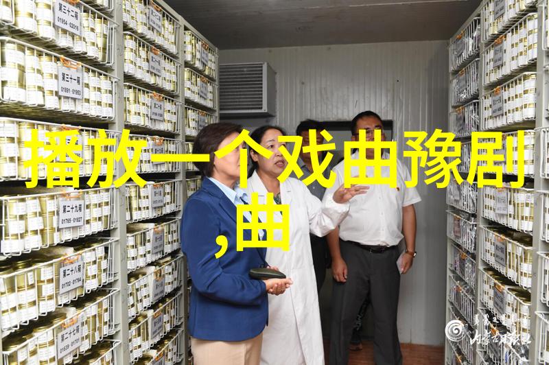 苏兰芳苏金兰